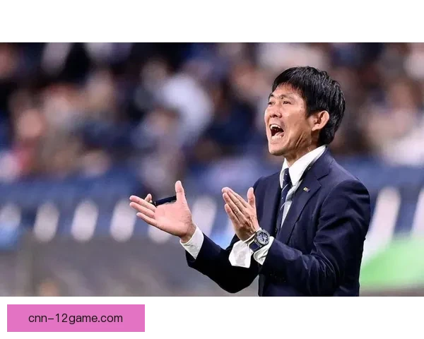 日本男足正式公布美加墨世界杯26人大名单阵容亮点解析
