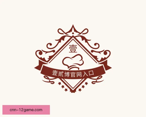 知道壹贰博官网入口